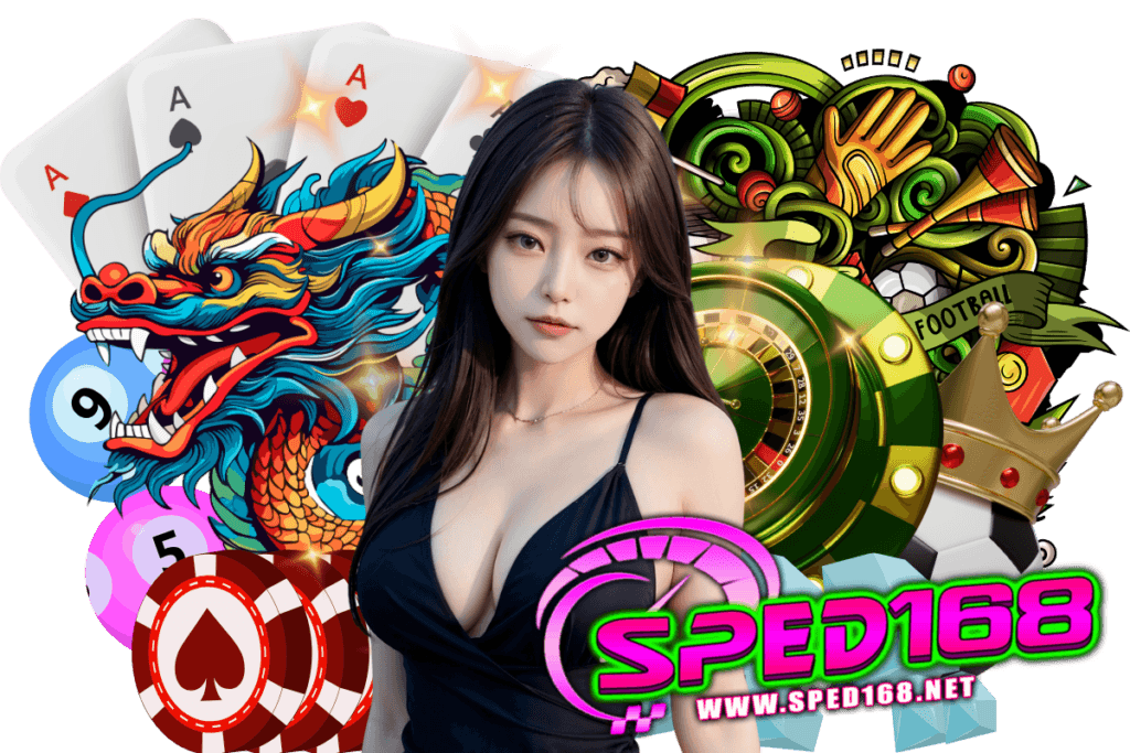 sped168 แจกเครดิตฟรี